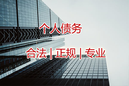临猗追债公司：法院支持，赵女士顺利拿回60万医疗赔偿金