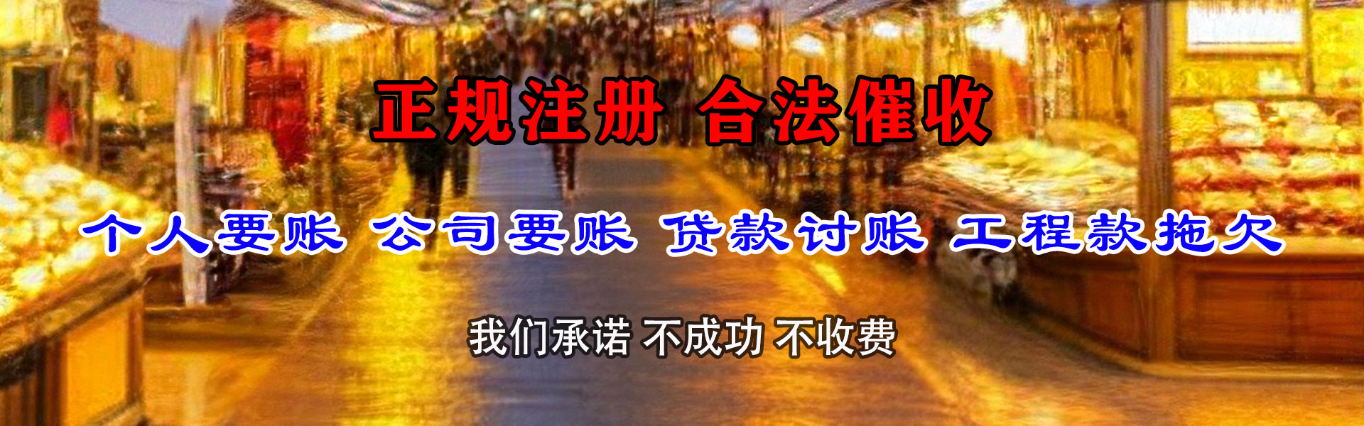 临猗要数公司